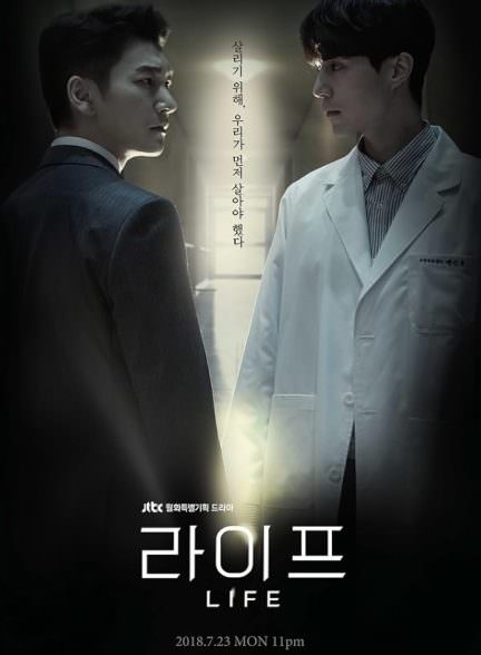 دانلود سریال زندگی Life