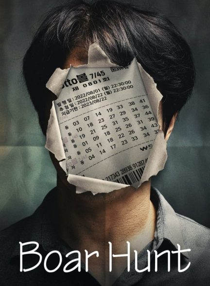 دانلود سریال شکار Hunted