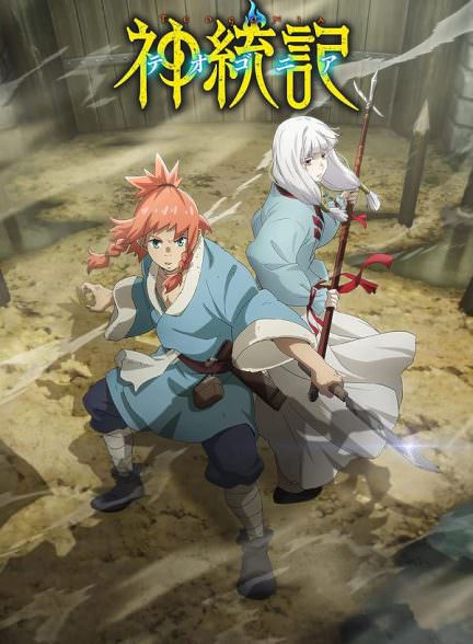 دانلود سریال Teogonia تگونی