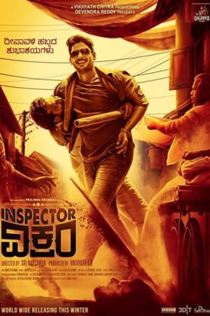 دانلود فیلم Inspector Vikram 2021
