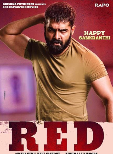 دانلود فیلم 2021 Red