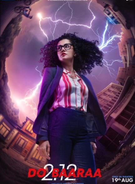 دانلود فیلم 2022 Dobaaraa