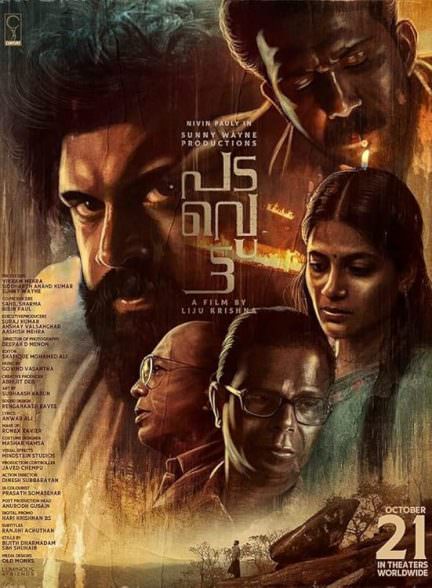 دانلود فیلم Padavettu 2022