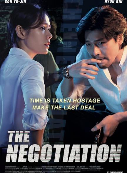 دانلود فیلم 2018 The Negotiation