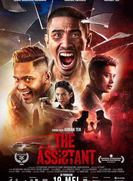 دانلود فیلم 2022 The Assistant