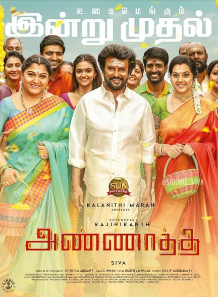 دانلود فیلم 2021 Annaatthe