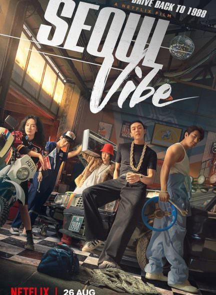 دانلود فیلم 2022 Seoul Vibe