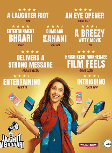 دانلود فیلم 2022 Janhit Mein Jaari