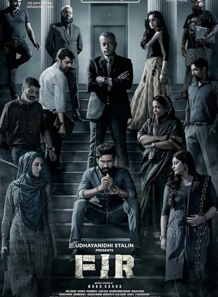 دانلود فیلم 2022 FIR