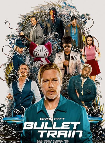 دانلود فیلم قطار سریع السیر Bullet Train 2022