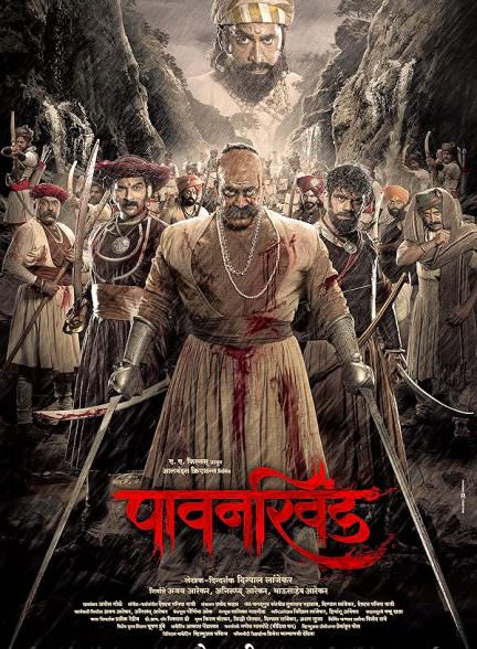 دانلود فیلم Pawankhind 2022