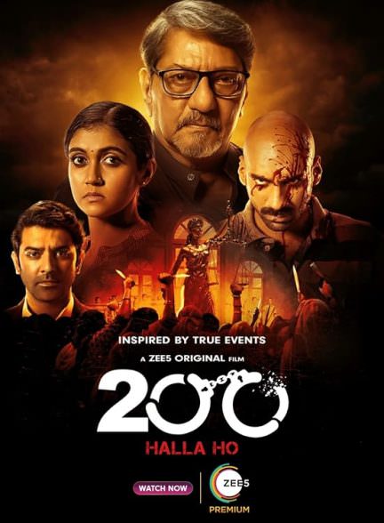 دانلود فیلم 2021 200: Halla Ho