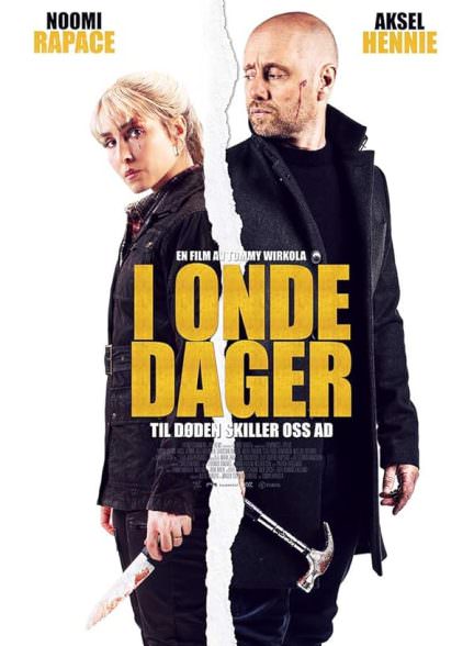 دانلود فیلم 2021 The Trip