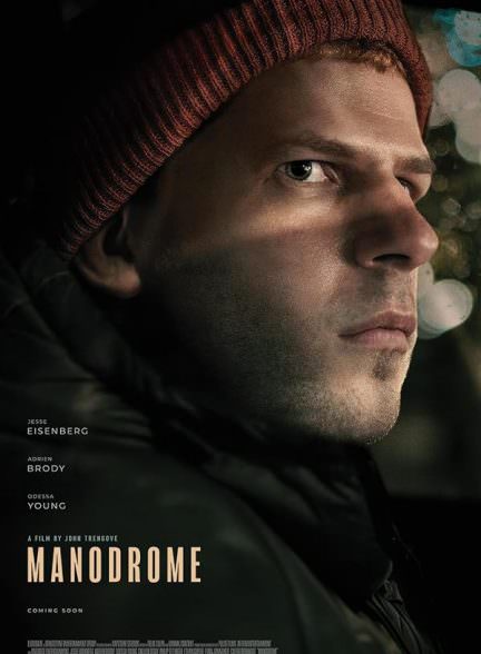 دانلود فیلم 2023 Manodrome