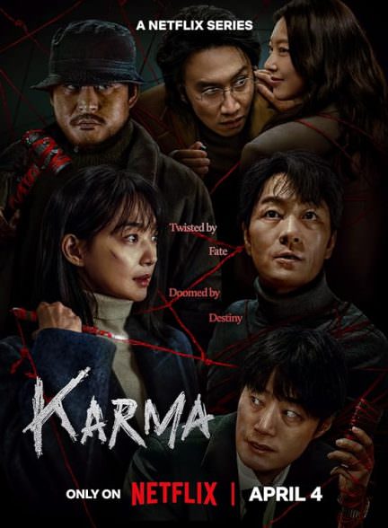 دانلود سریال Karma کارما