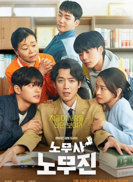 دانلود سریال Oh My Ghost Clients