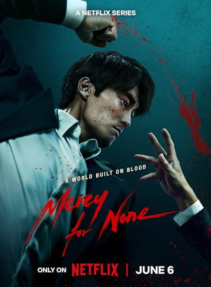 دانلود سریال کره‌ای Mercy for None