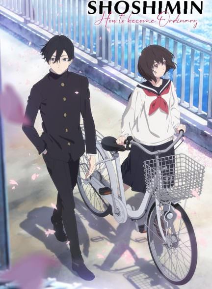 دانلود انیمه Shoshimin: How to Become Ordinary