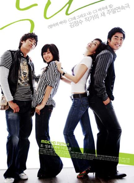 دانلود سریال My Beloved Sister