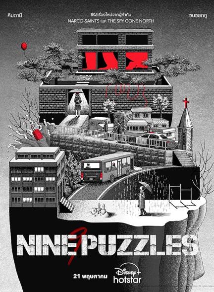 دانلود سریال Nine Puzzles