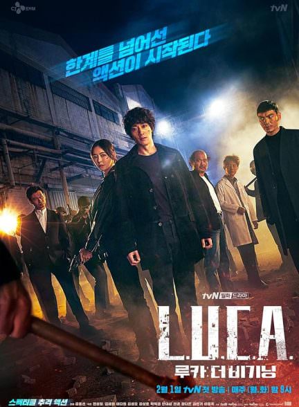 دانلود سریال لوکا: آغاز L.U.C.A.: The Beginning