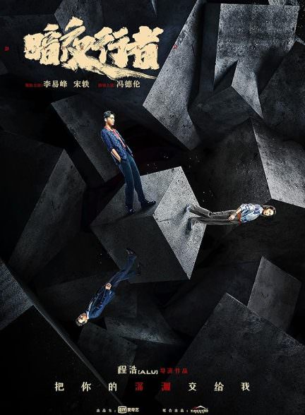 دانلود سریال Day Breaker