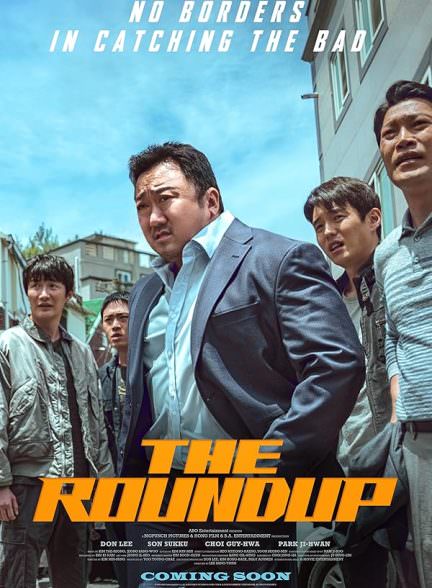 دانلود فیلم The Roundup 2022 قانون شکنان 2
