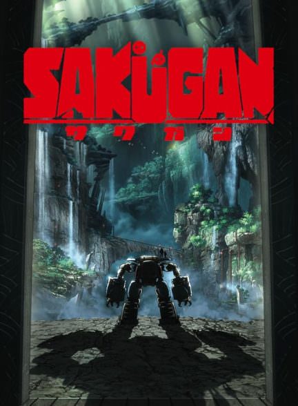 دانلود سریال  SAKUGAN