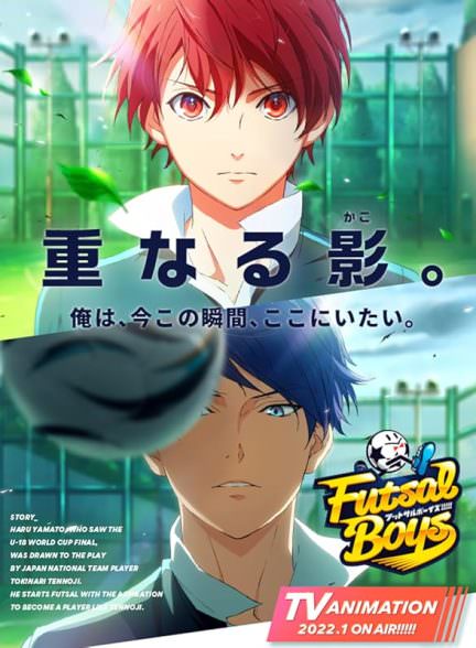 دانلود سریال Futsal Boys فوتسالیست ها