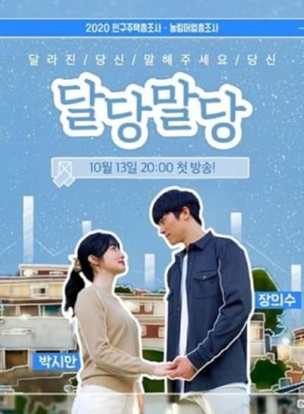 دانلود سریال بهم بگو تغییر کردی Tell Me You’ve Changed