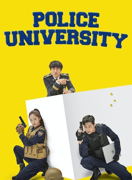 دانلود سریال دانشگاه پلیس Police University