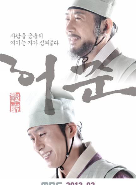 دانلود سریال گو ام هئو جون Gu Am Heo Joon