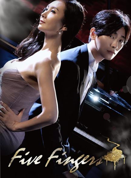 دانلود سریال پنج انگشت Five Fingers