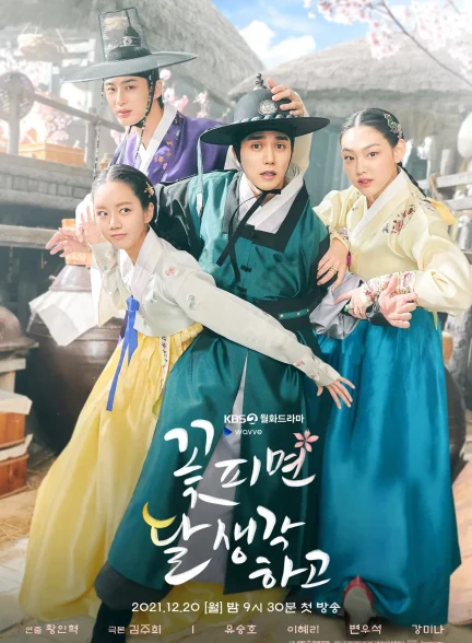 دانلود سریال خانم لی Chungil Electronics Miss Lee