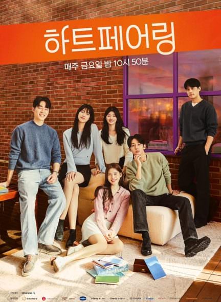 دانلود سریال جفت کردن دل Heart Pairing