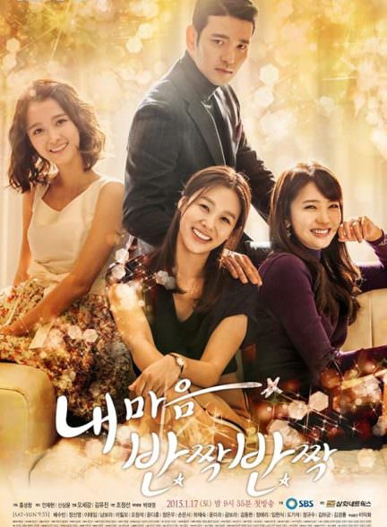 دانلود سریال تالاپ تالاپ قلبم My Heart Twinkle Twinkle