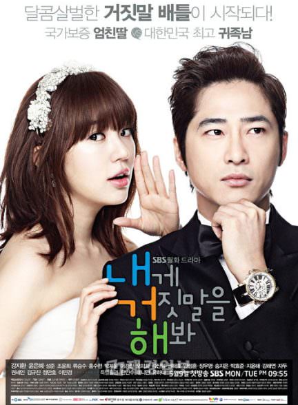 دانلود سریال Lie to Me