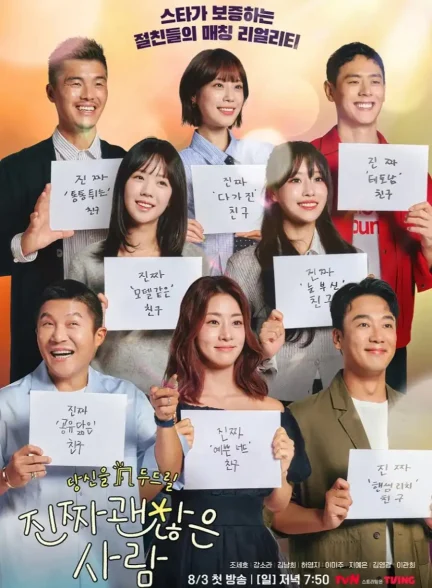 دانلود سریال Our Golden Days