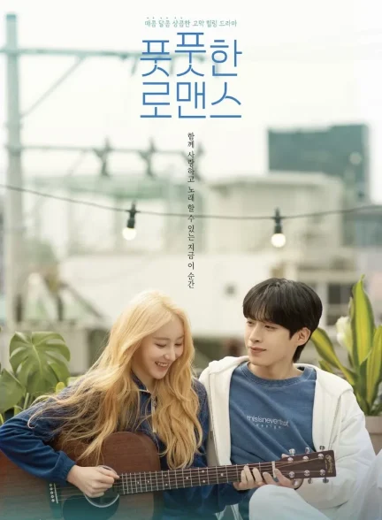 دانلود سریال عشقی تازه Fresh Romance