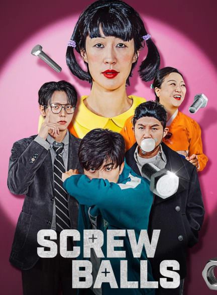 دانلود سریال Screwballs