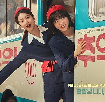 دانلود سریال یکصد خاطره A Hundred Memories