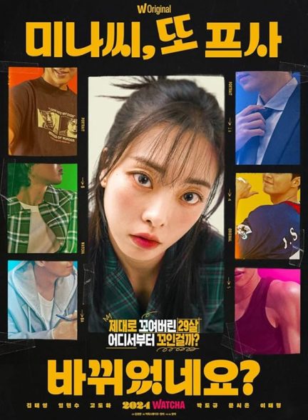 دانلود سریال  Mina, You Changed Your Profile Picture Again