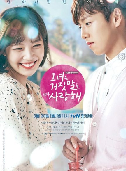 دانلود سریال دروغگو و معشوقش The Liar & His Lover