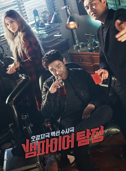 دانلود سریال  Vampire Detective