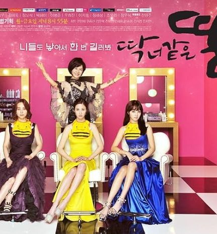 دانلود سریال دختری شبیه تو A Daughter Just Like You