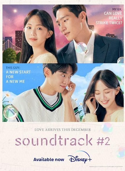 دانلود سریال  Soundtrack #2