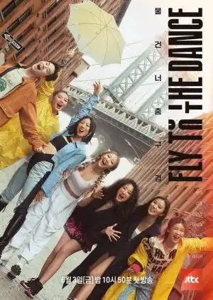 دانلود سریال پرواز به سمت رقص Fly to the Dance