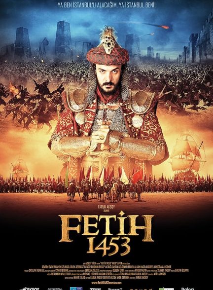 دانلود فیلم Conquest 1453