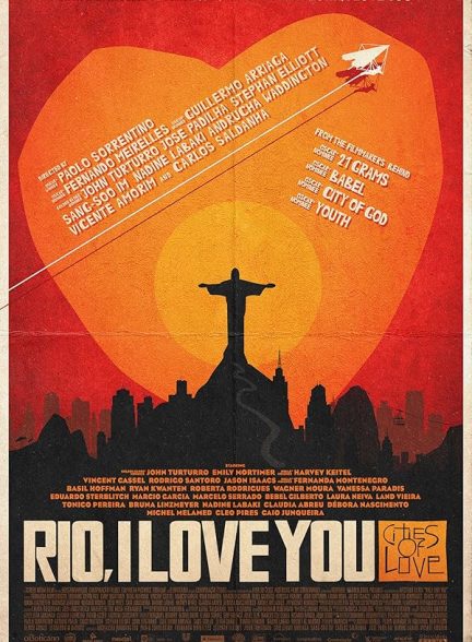 دانلود فیلم Rio, I Love You