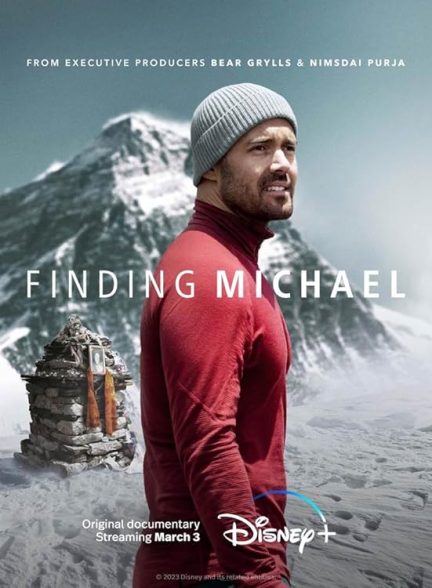 دانلود فیلم 2023 Finding Michael